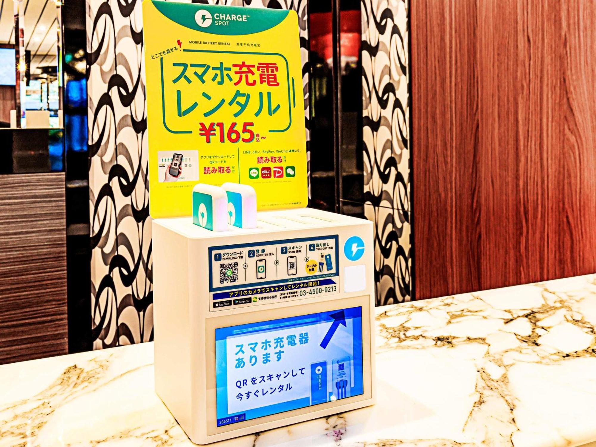 โรงแรมอะป้า อิเคะบุคุโระ-เอกิ-คิตะกุชิ โตเกียว ภายนอก รูปภาพ